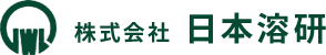 株式会社日本溶研